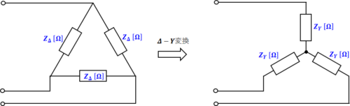 Δ Y変換、y Δ変換 電験三種まとめました 